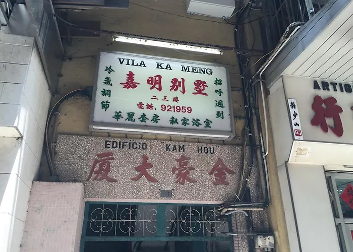 Maison d'hôtes Ka Meng Macao